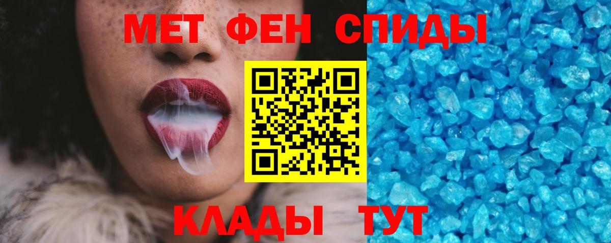 Амфетамин VHQ Россия