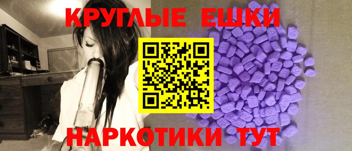Россия  Экстази Дубай  Вход с VPN 