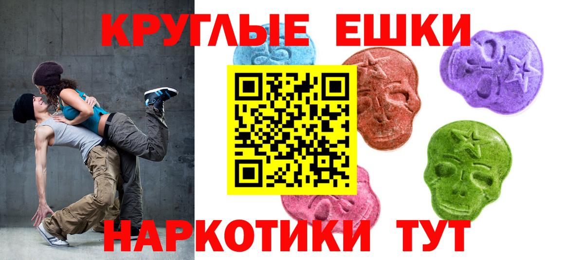 ЭКСТАЗИ Punisher Россия