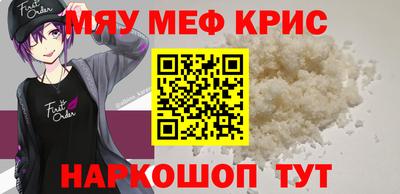 а пвп мука Партизанск