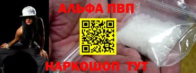а пвп мука Партизанск