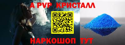 альфа пвп VHQ Пенза