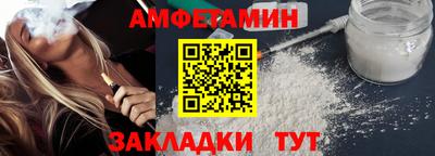 альфа пвп VHQ Пенза