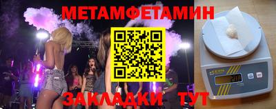 а пвп мука Партизанск