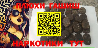альфа пвп VHQ Пенза