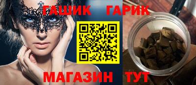 а пвп мука Партизанск
