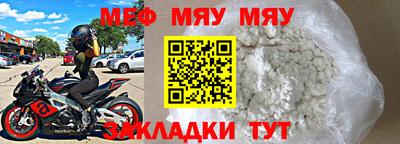 а пвп мука Партизанск