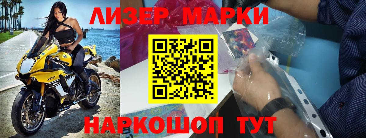 Лсд 25 экстази ecstasy  Вход с VPN  Россия 