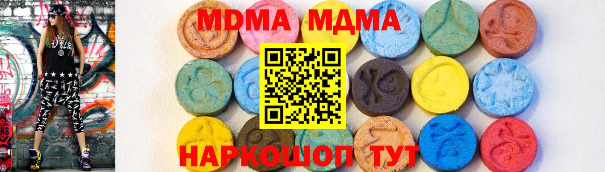 MDMA VHQ Россия