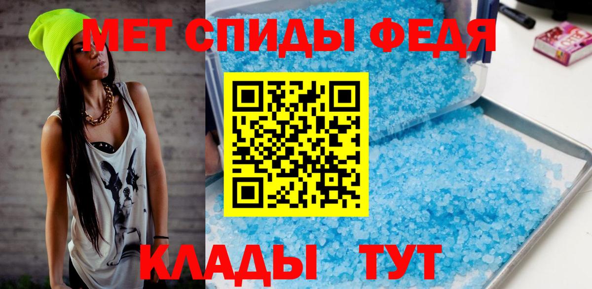 Россия  МЕТАМФЕТАМИН кристалл  Вход с VPN 