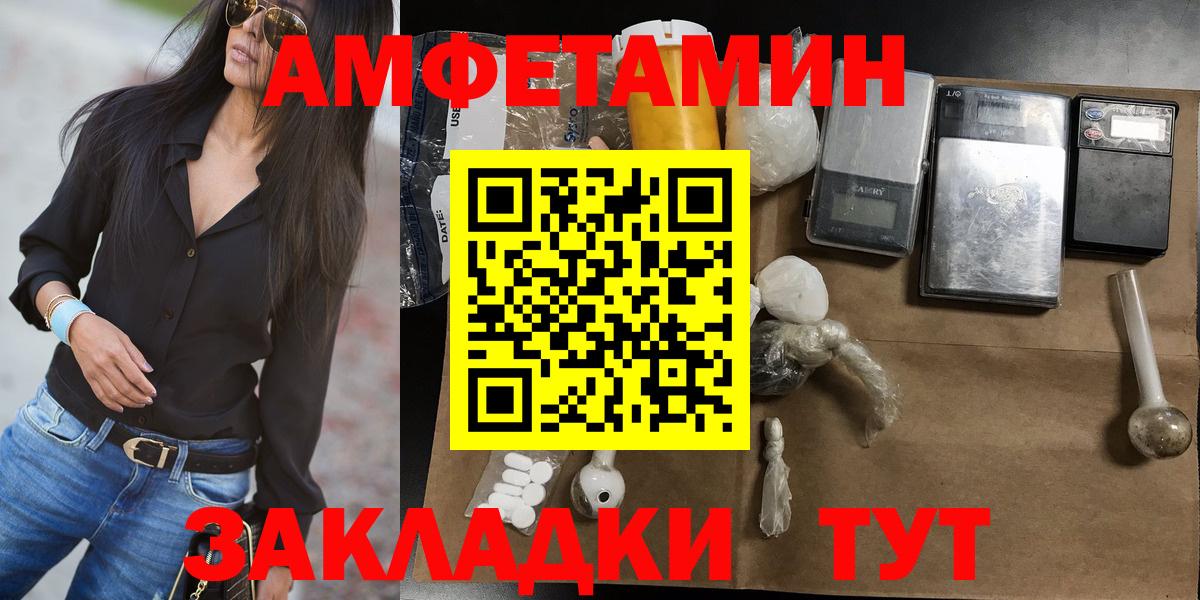 Первитин винт Россия