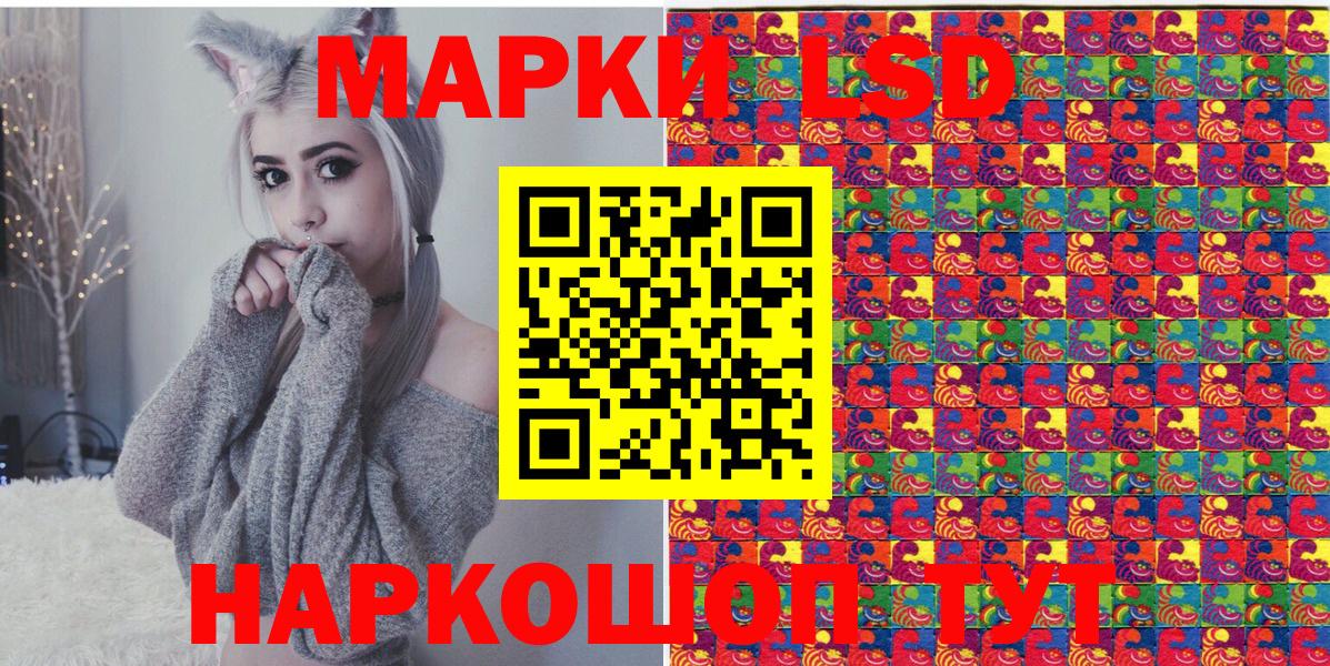 Марки 25I-NBOMe  Вход с VPN  Россия  Марки N-bome 1,5мг 