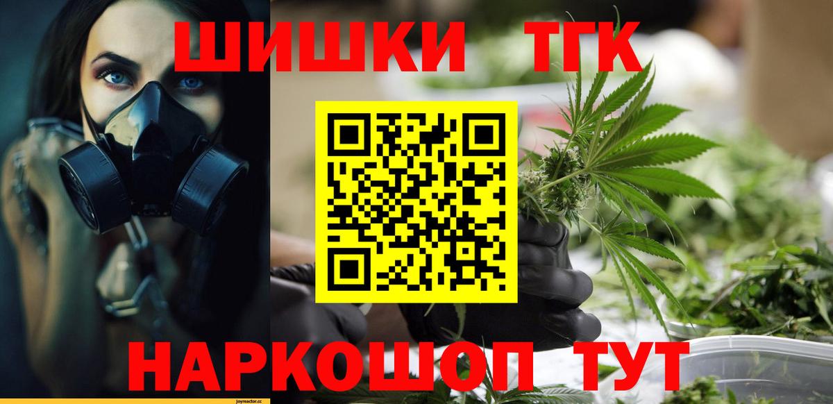 Марихуана конопля Россия